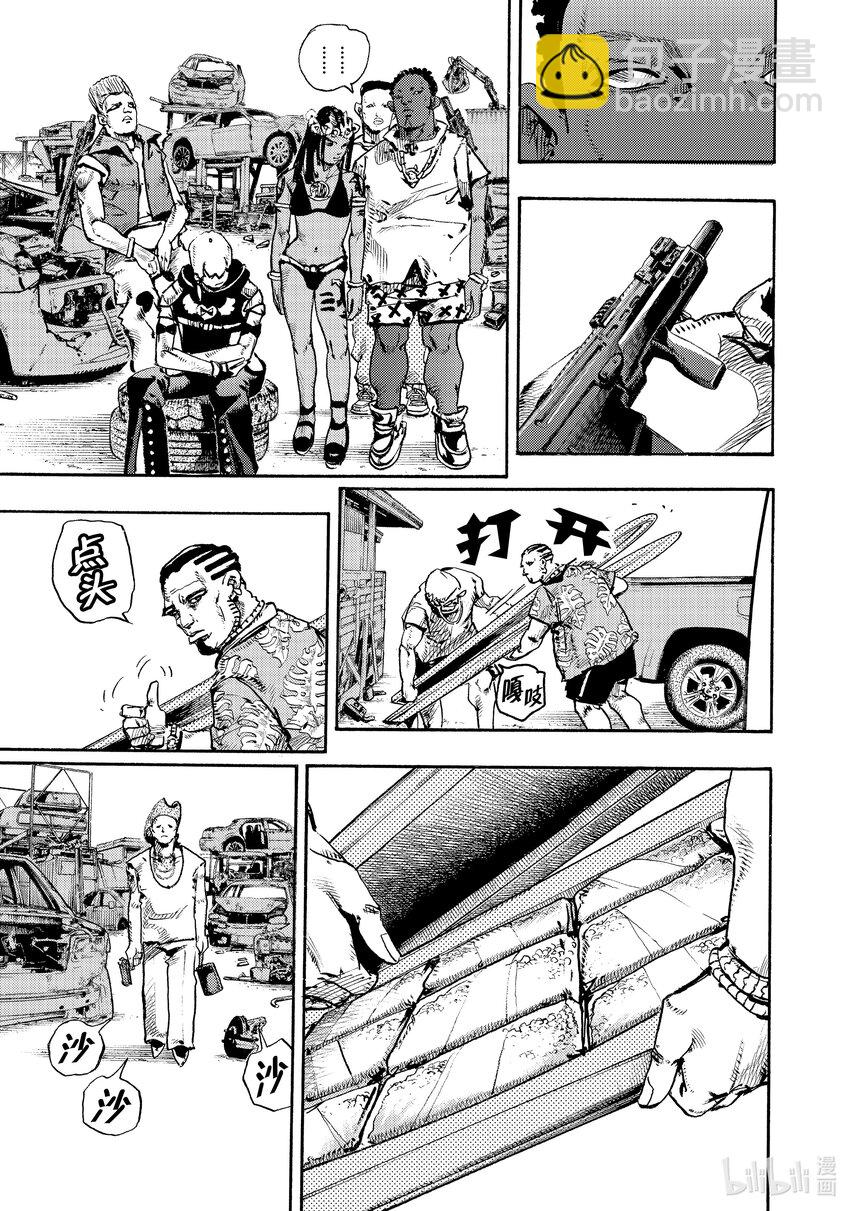 喬喬的奇妙冒險 第9部 The JOJO Lands - 01 01(1/2) - 5