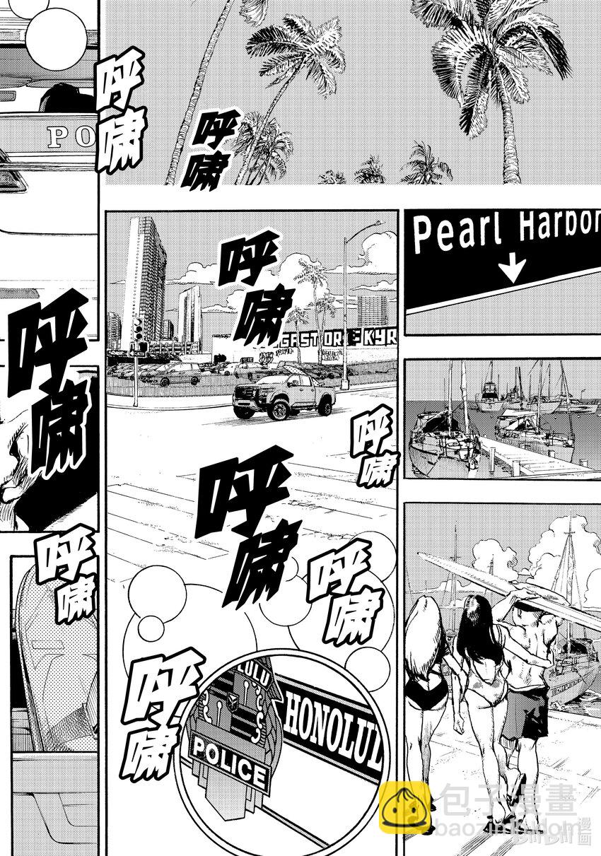 喬喬的奇妙冒險 第9部 The JOJO Lands - 01 01(1/2) - 4