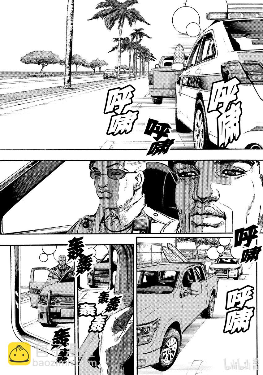 喬喬的奇妙冒險 第9部 The JOJO Lands - 01 01(1/2) - 5
