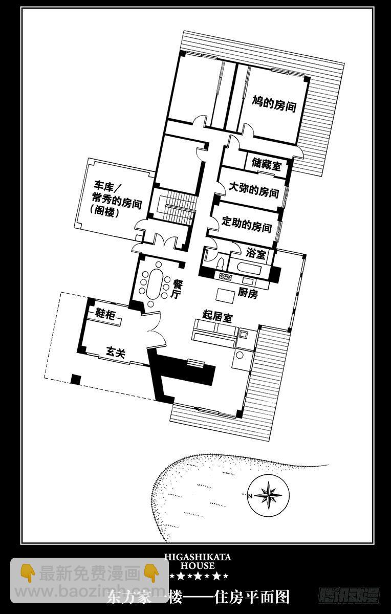 喬喬福音 - 第6話(1/2) - 4