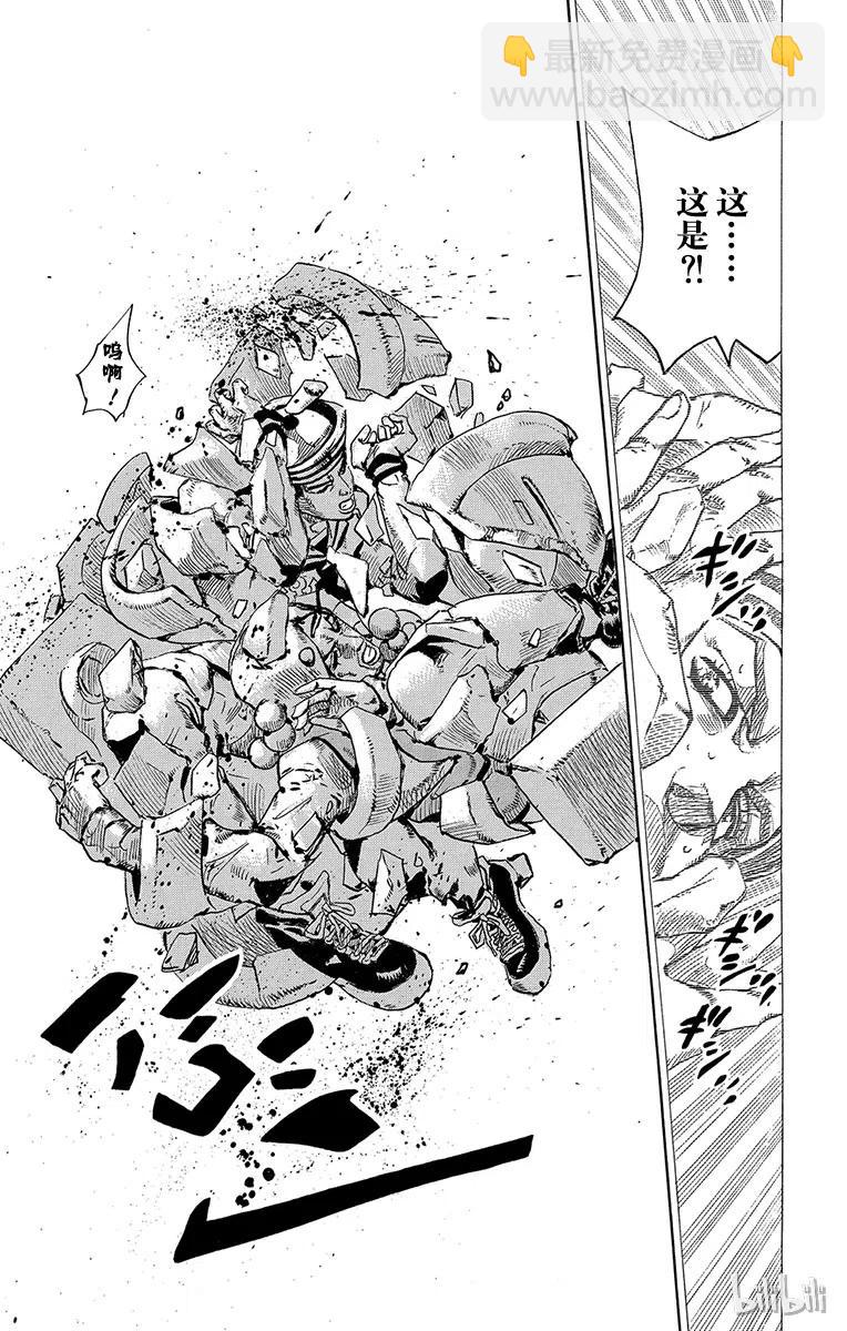 喬喬福音（喬喬的奇妙冒險第8部） - 27 東方憲助與東方劍與八木夜露 其1(2/2) - 2