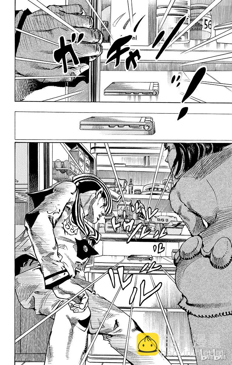 喬喬福音（喬喬的奇妙冒險第8部） - 10 加州大牀 其③(1/2) - 7