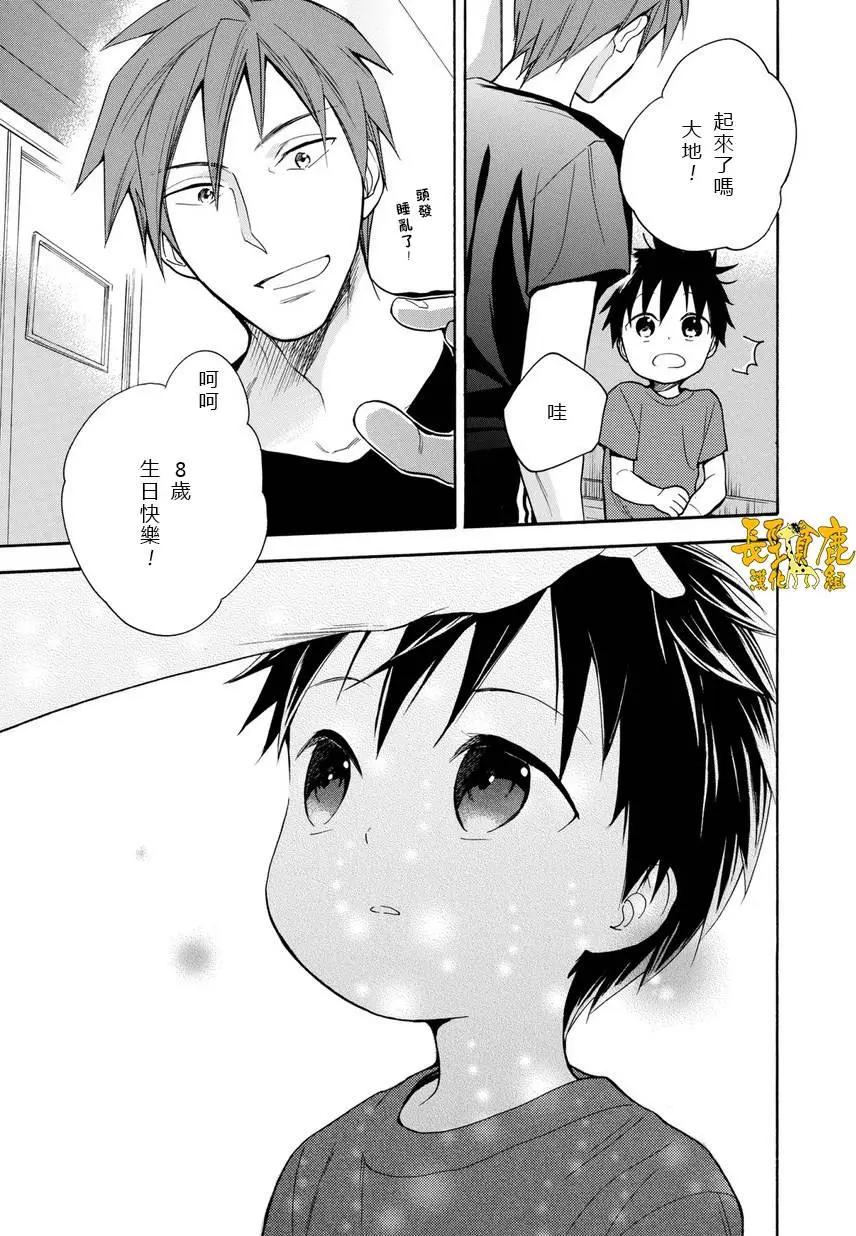 悄聲細語-silent voice- - 第31回(1/2) - 6