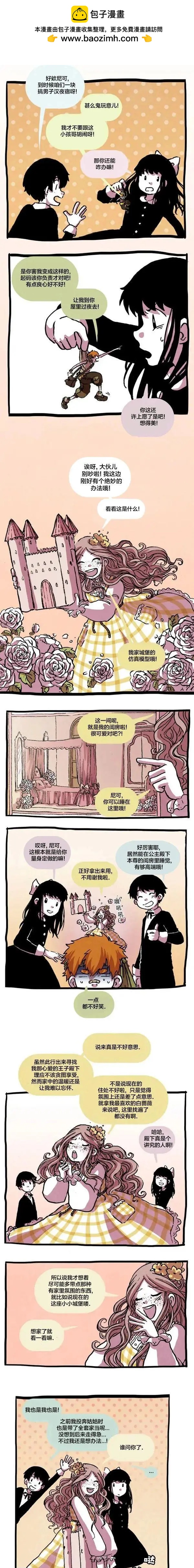 第15话1