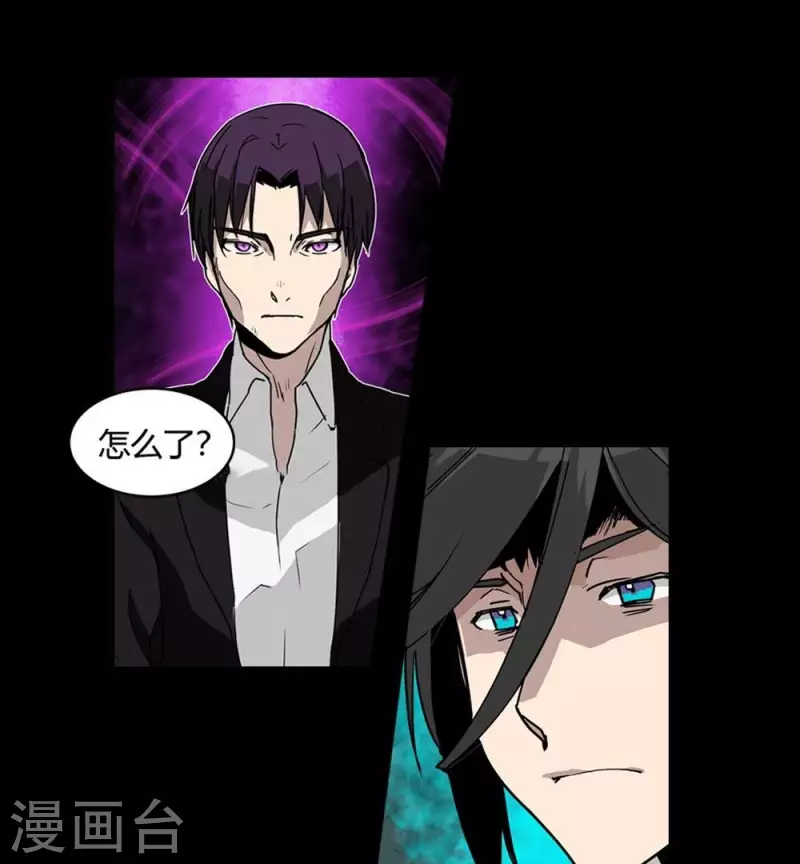 第12话 要不要和我组队-第12话