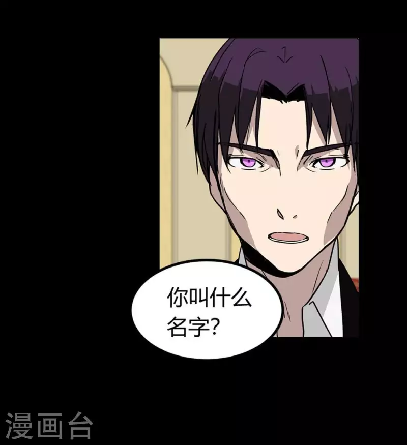 第12话 要不要和我组队-第12话