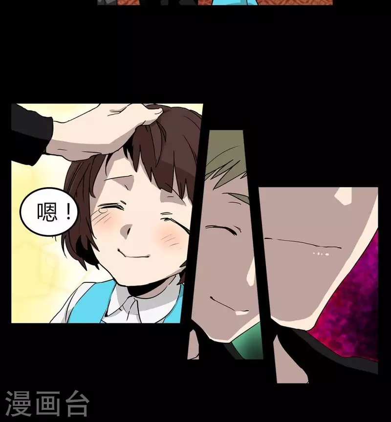 第14话 因为我是你的朋友啊-第14话