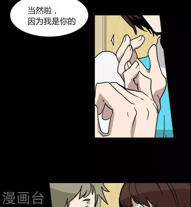 第14话 因为我是你的朋友啊-第14话