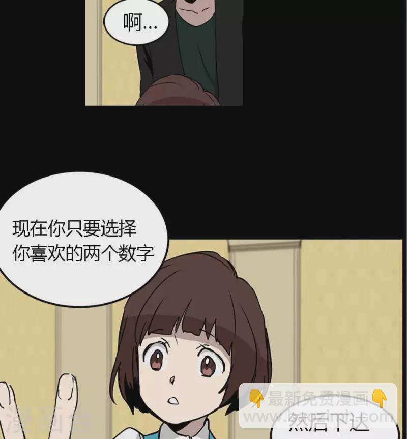 第14话 因为我是你的朋友啊-第14话