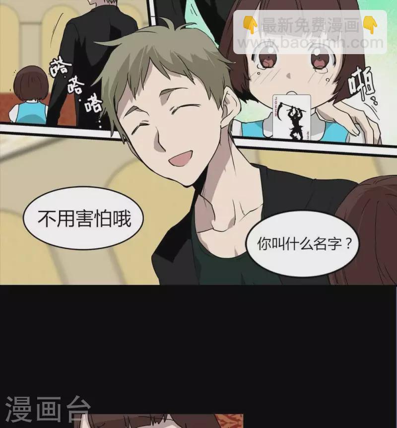 第14话 因为我是你的朋友啊-第14话