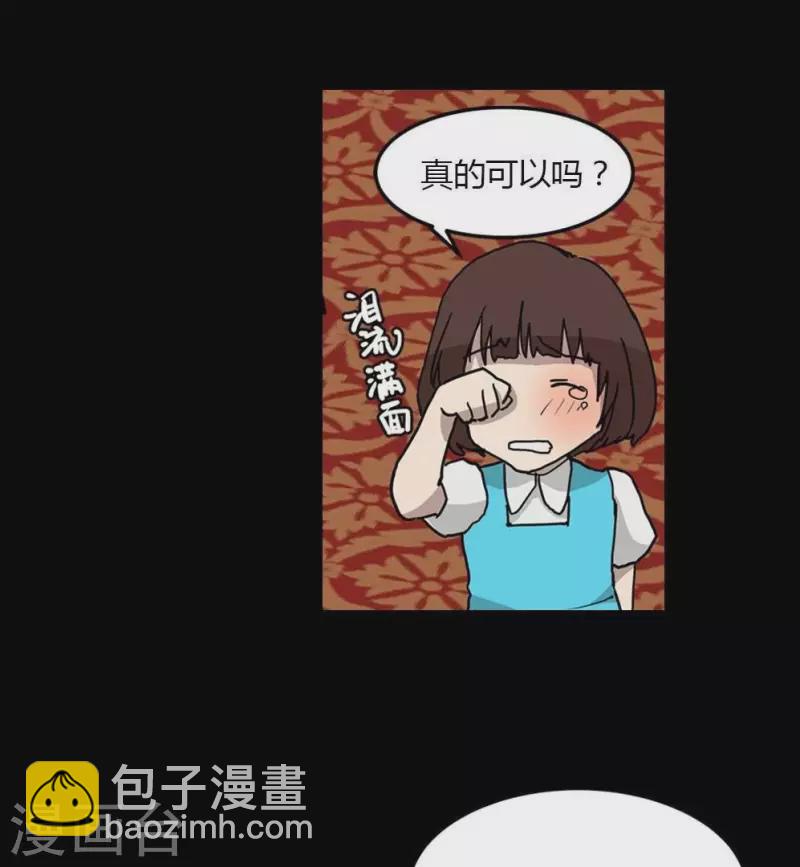 第14话 因为我是你的朋友啊-第14话