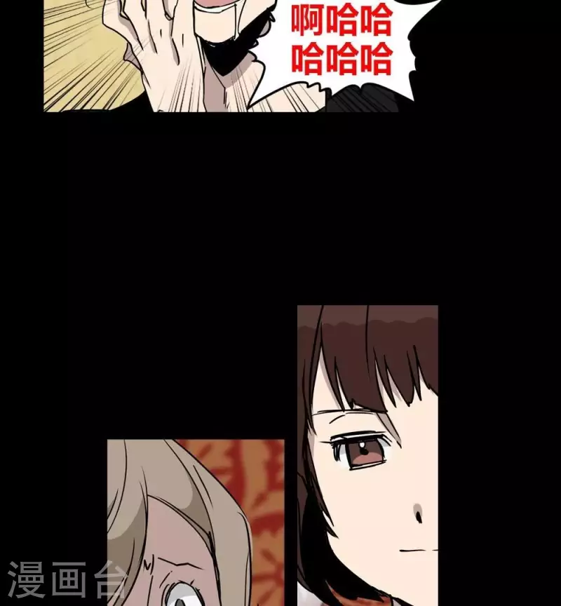 第16话 你这个伪善者-第16话