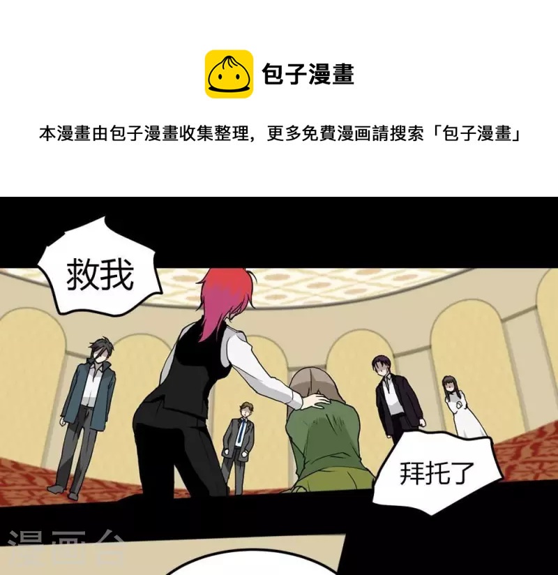 第18话 折中方法-第18话