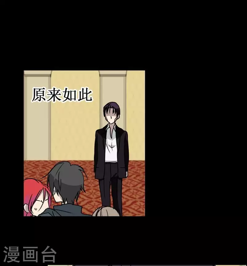 第18话 折中方法-第18话