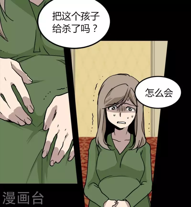 第18话 折中方法-第18话