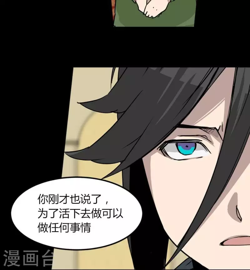 第18话 折中方法-第18话