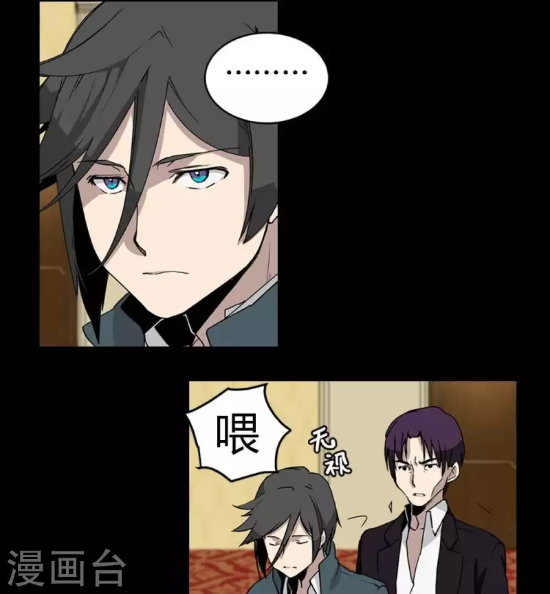 第20话 很讨厌你这种人-第20话