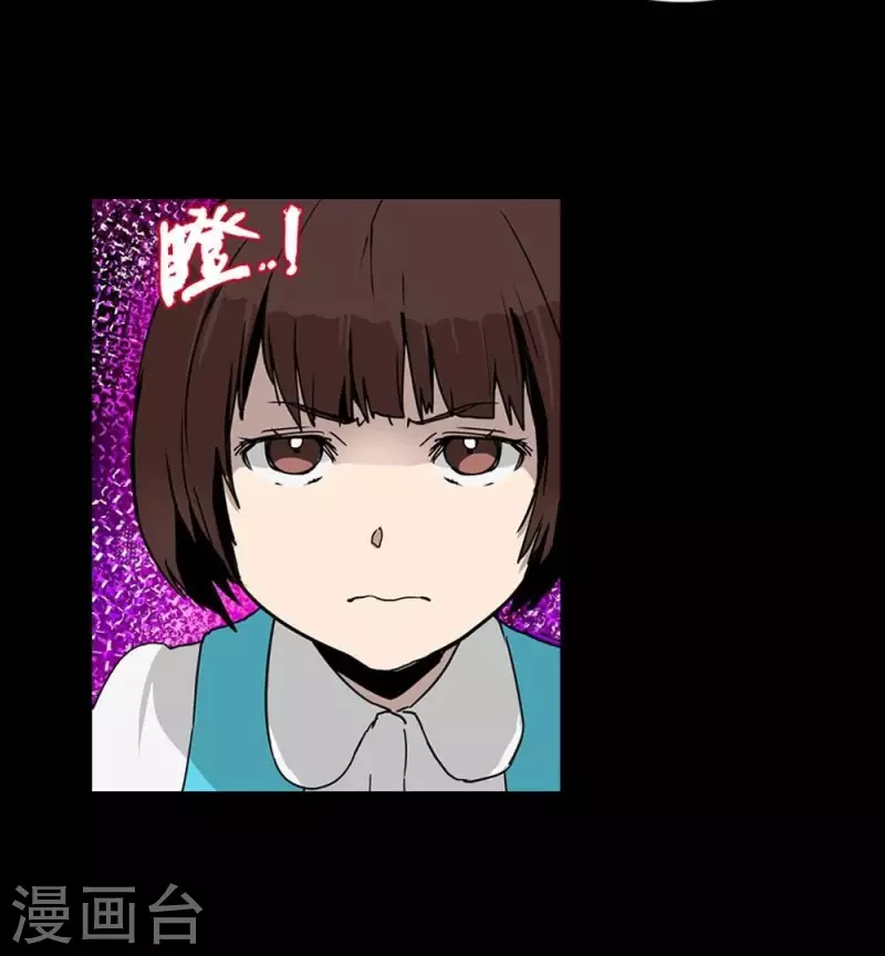 第20话 很讨厌你这种人-第20话