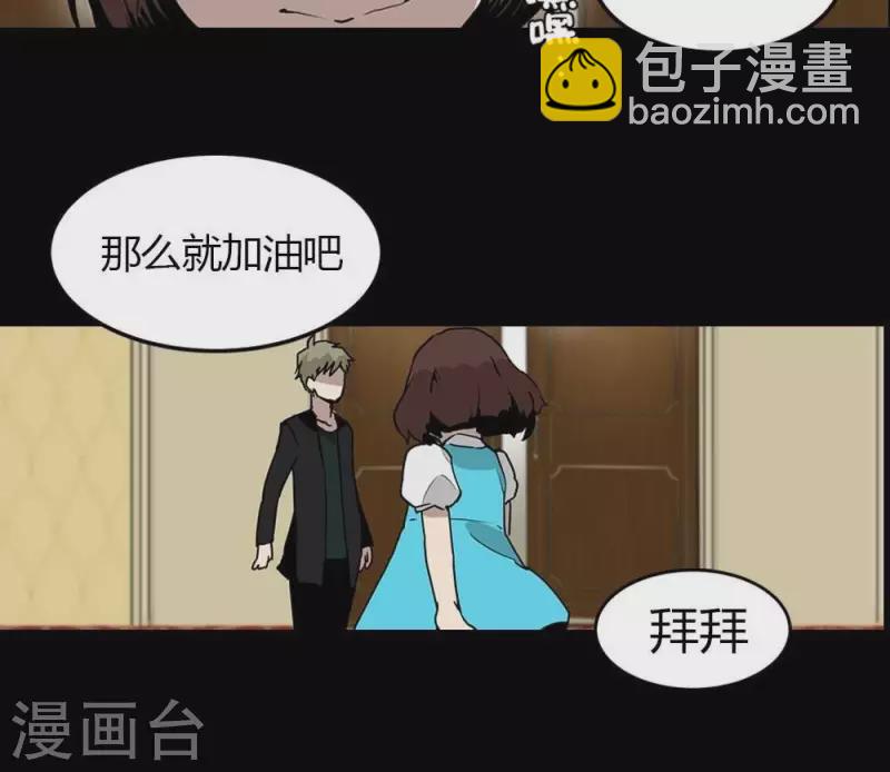 第20话 很讨厌你这种人-第20话