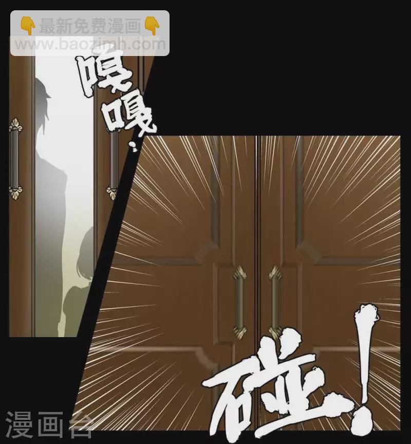 第20话 很讨厌你这种人-第20话