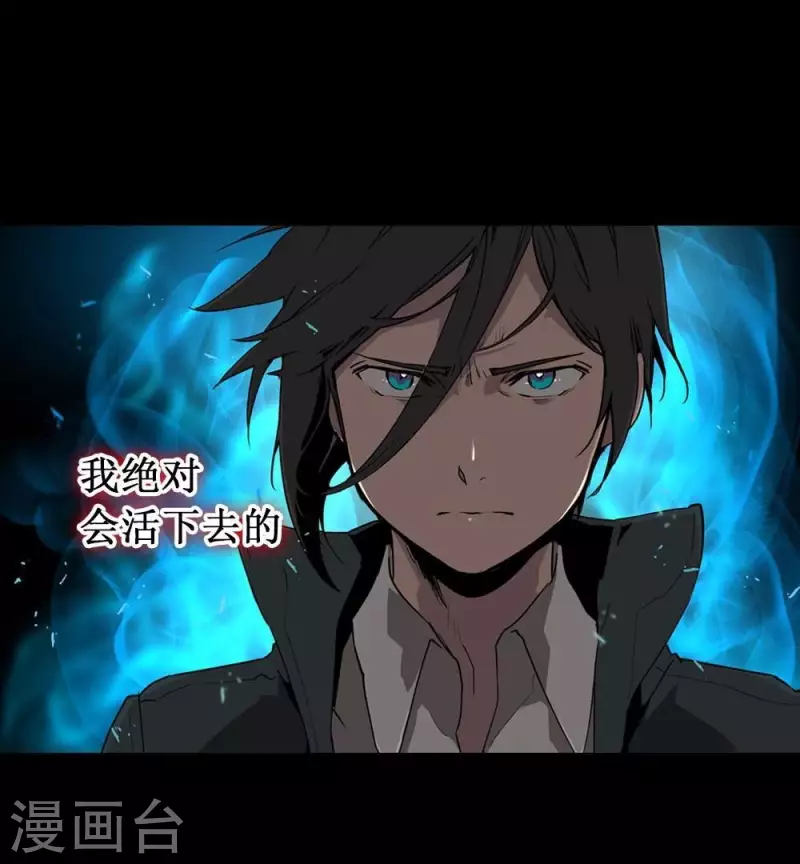 第20话 很讨厌你这种人-第20话