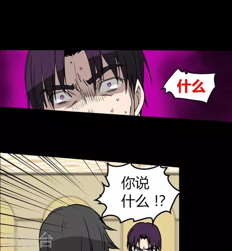 第22话 除掉害群之马-第22话