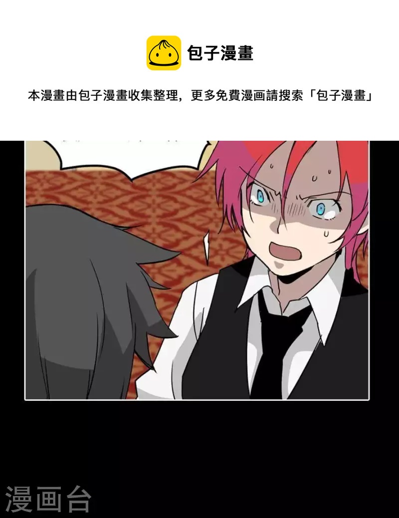 第24话 不要恨我啊-第24话