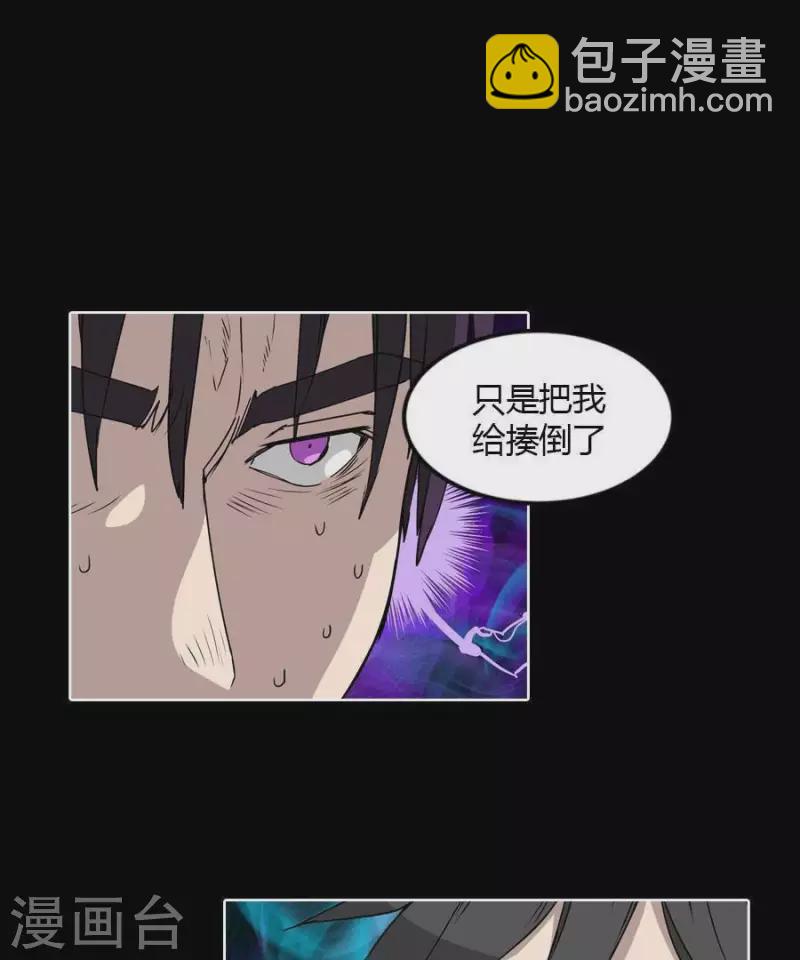 第24话 不要恨我啊-第24话