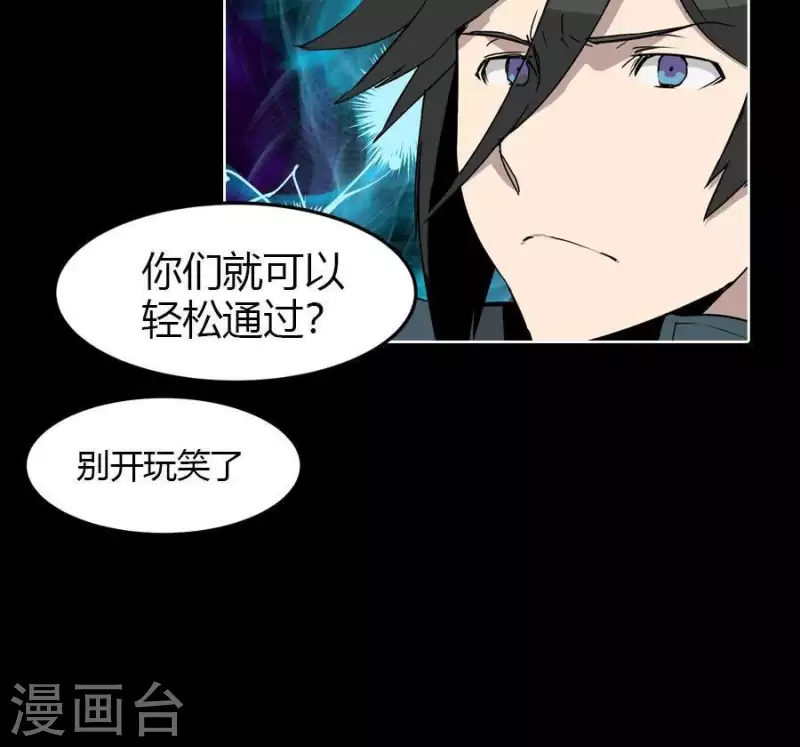 第24话 不要恨我啊-第24话