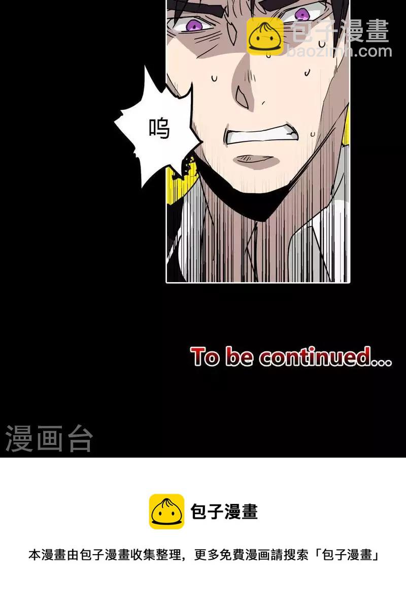 第24话 不要恨我啊-第24话