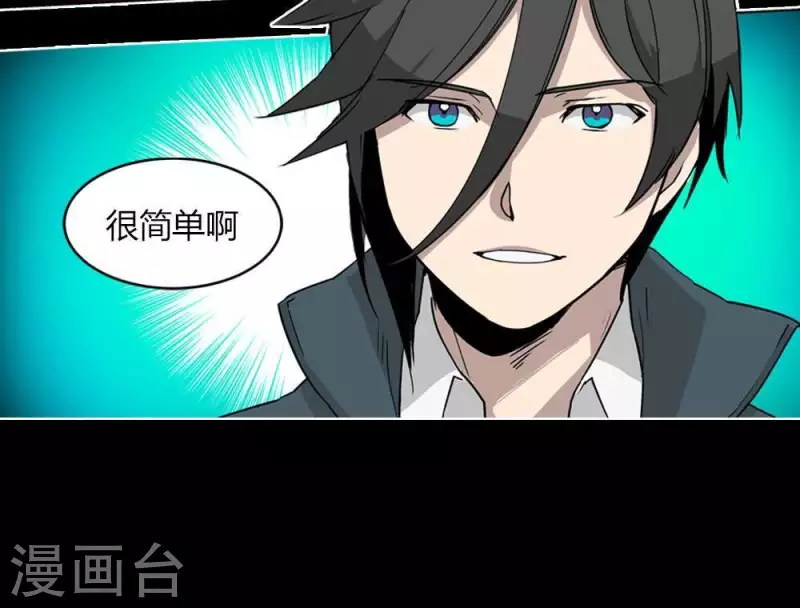 第24话 不要恨我啊-第24话