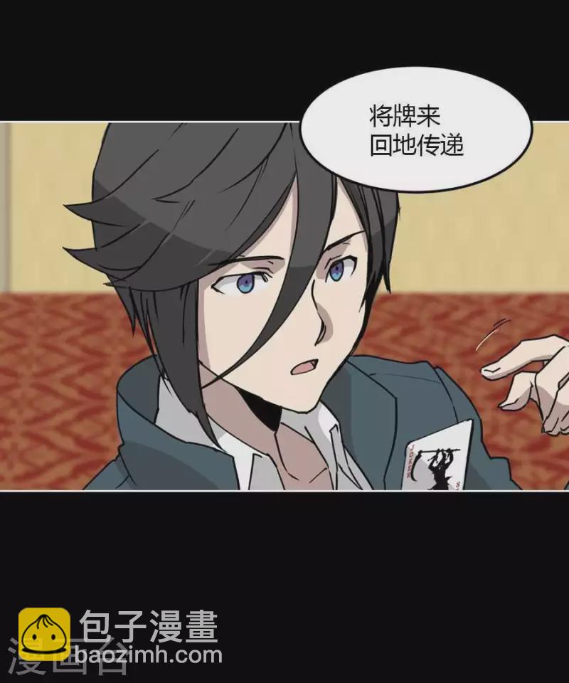 第24话 不要恨我啊-第24话