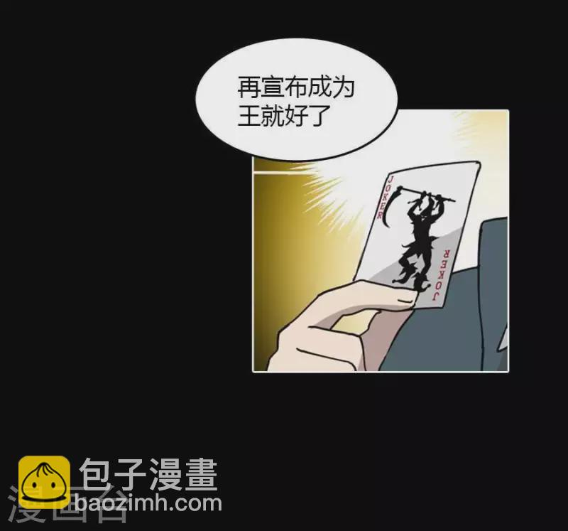 第24话 不要恨我啊-第24话