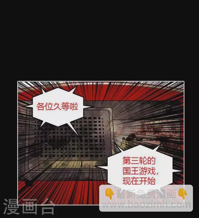 第26话 人类的本性-第26话