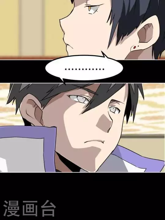 第28话 你是白痴吗-第28话