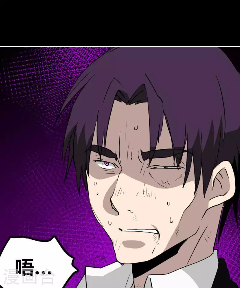 第28话 你是白痴吗-第28话