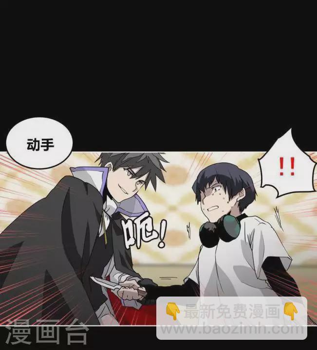 第30话 不敢打人的话就用这个-第30话