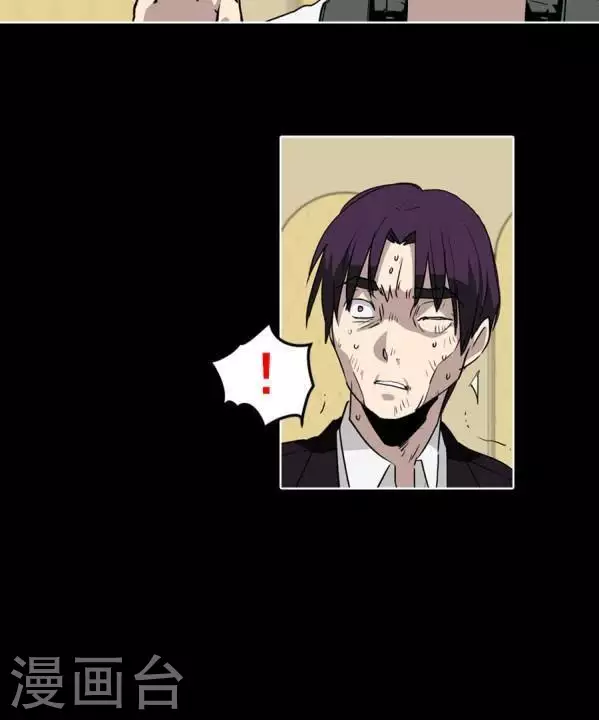 第30话 不敢打人的话就用这个-第30话