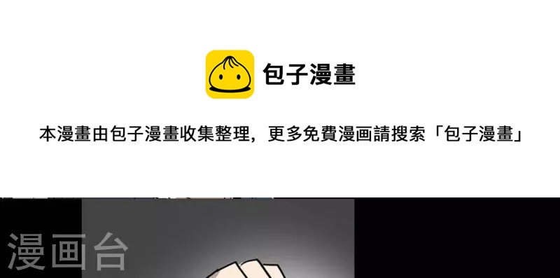 第4话 收到奇怪的黑卡-第4话