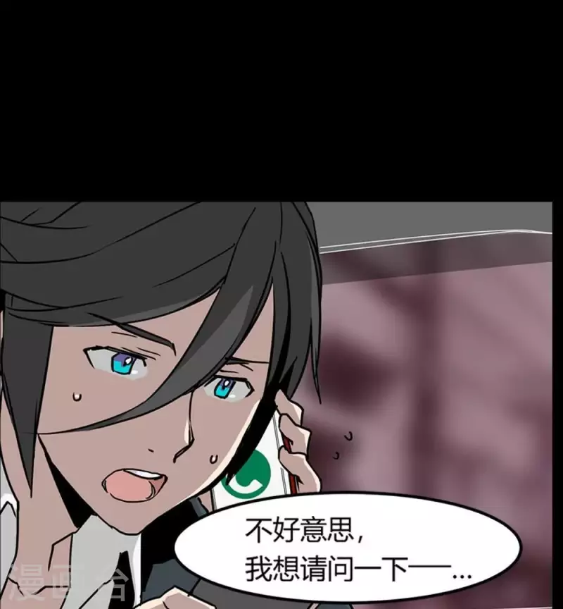 第4话 收到奇怪的黑卡-第4话