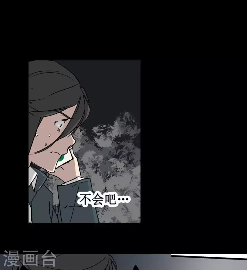 第4话 收到奇怪的黑卡-第4话