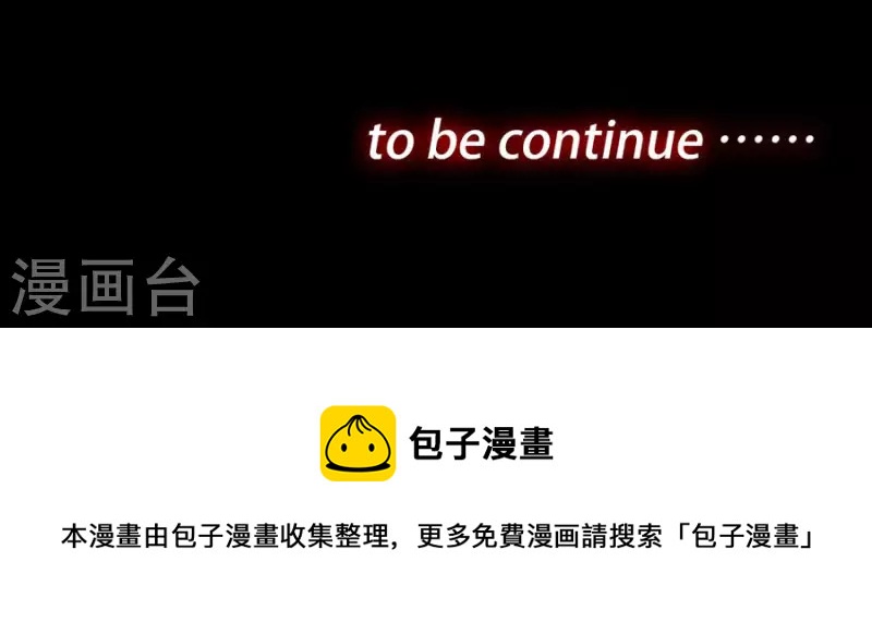 第32话 规则改变-第32话