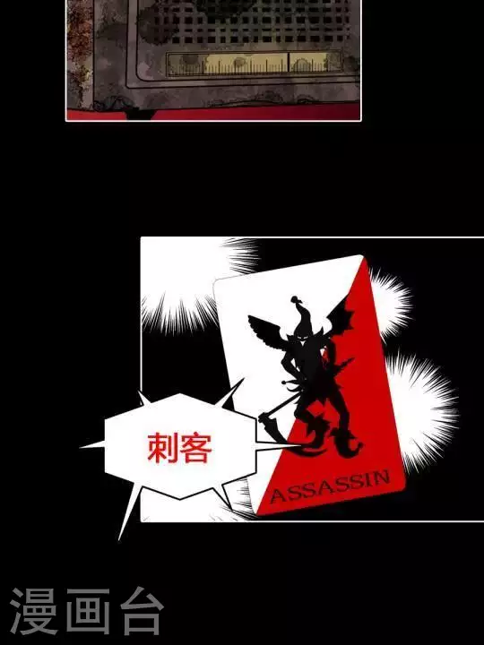 第32话 规则改变-第32话