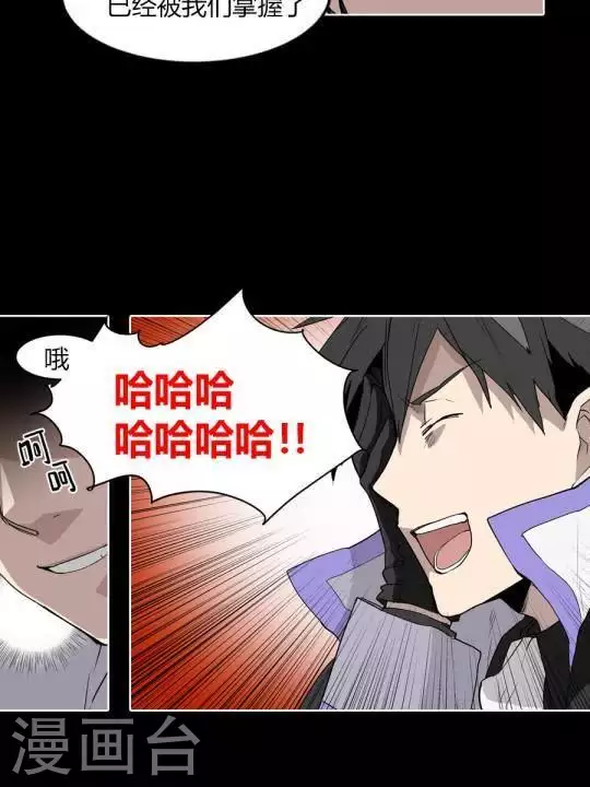 第34话 恭喜你们全员通过-第34话