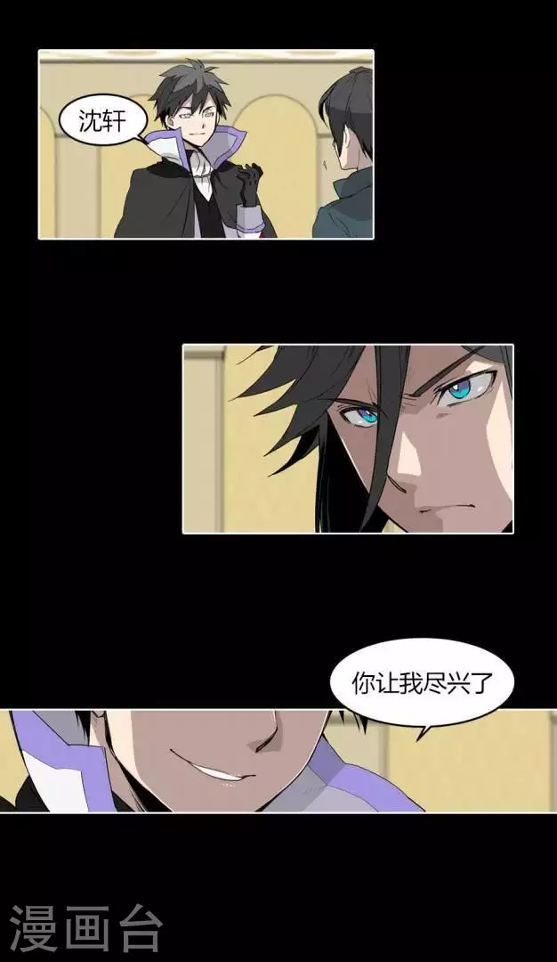 第34话 恭喜你们全员通过-第34话