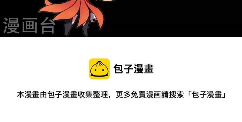 第34话 恭喜你们全员通过-第34话