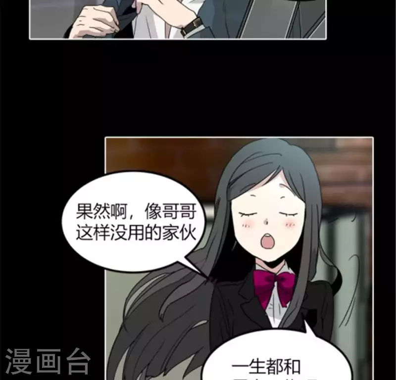 第38话 有意思的转校生-第38话