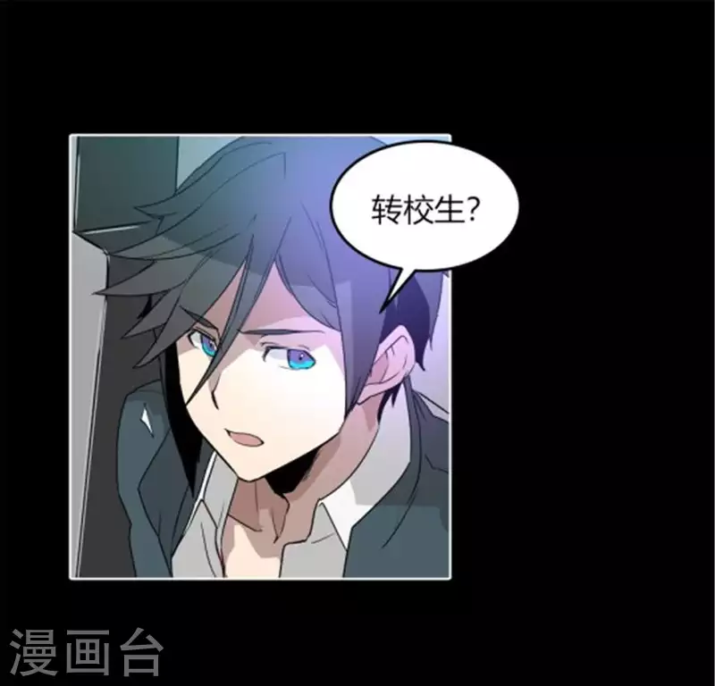 第38话 有意思的转校生-第38话