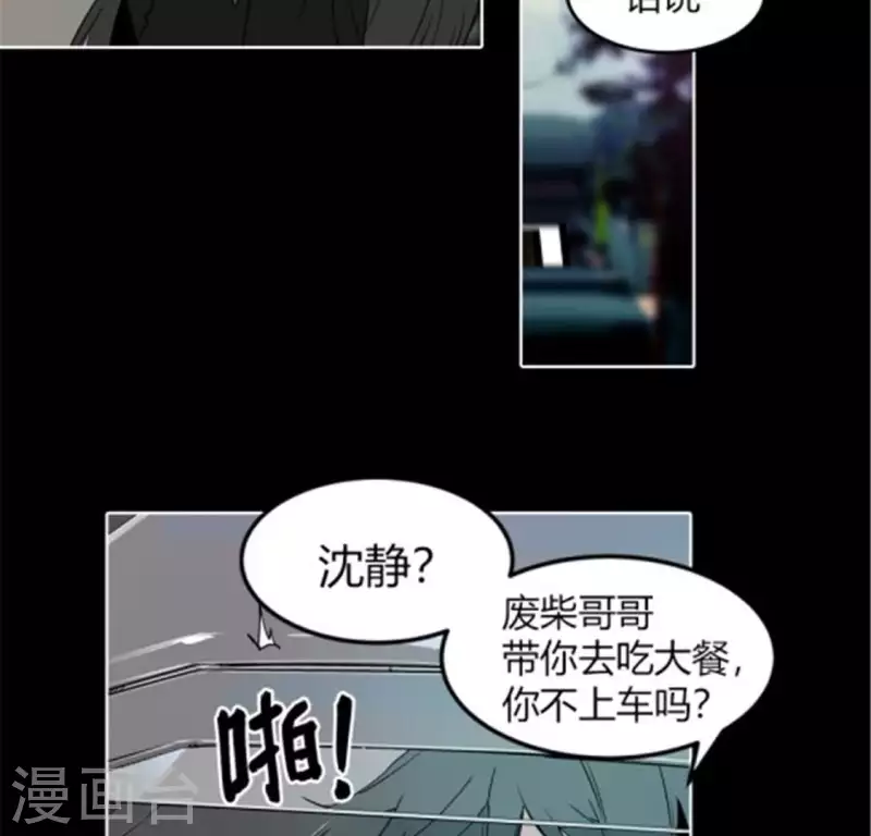 第38话 有意思的转校生-第38话