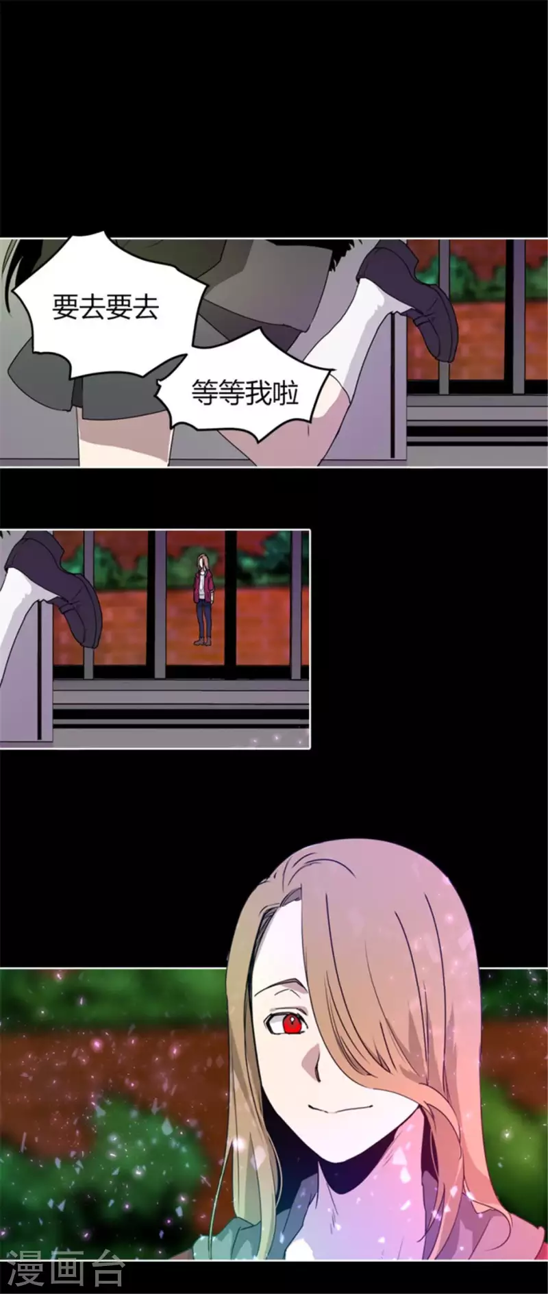 第38话 有意思的转校生-第38话